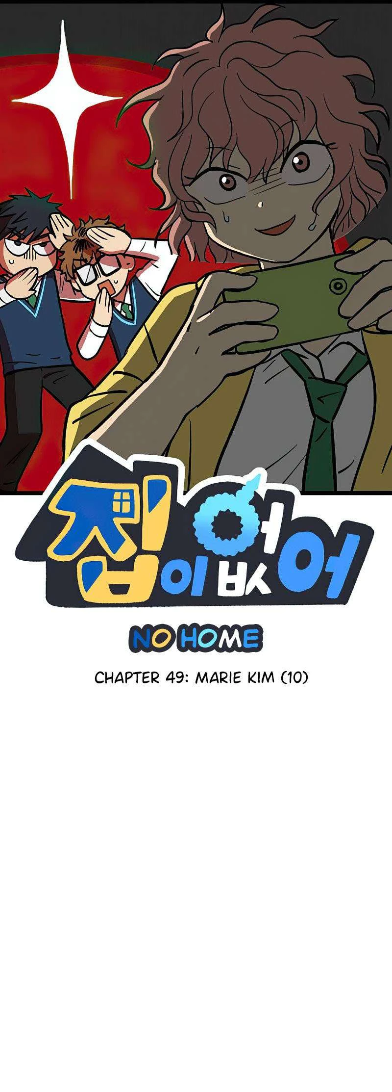 I Have No Home Chapter 49 - Trang 2