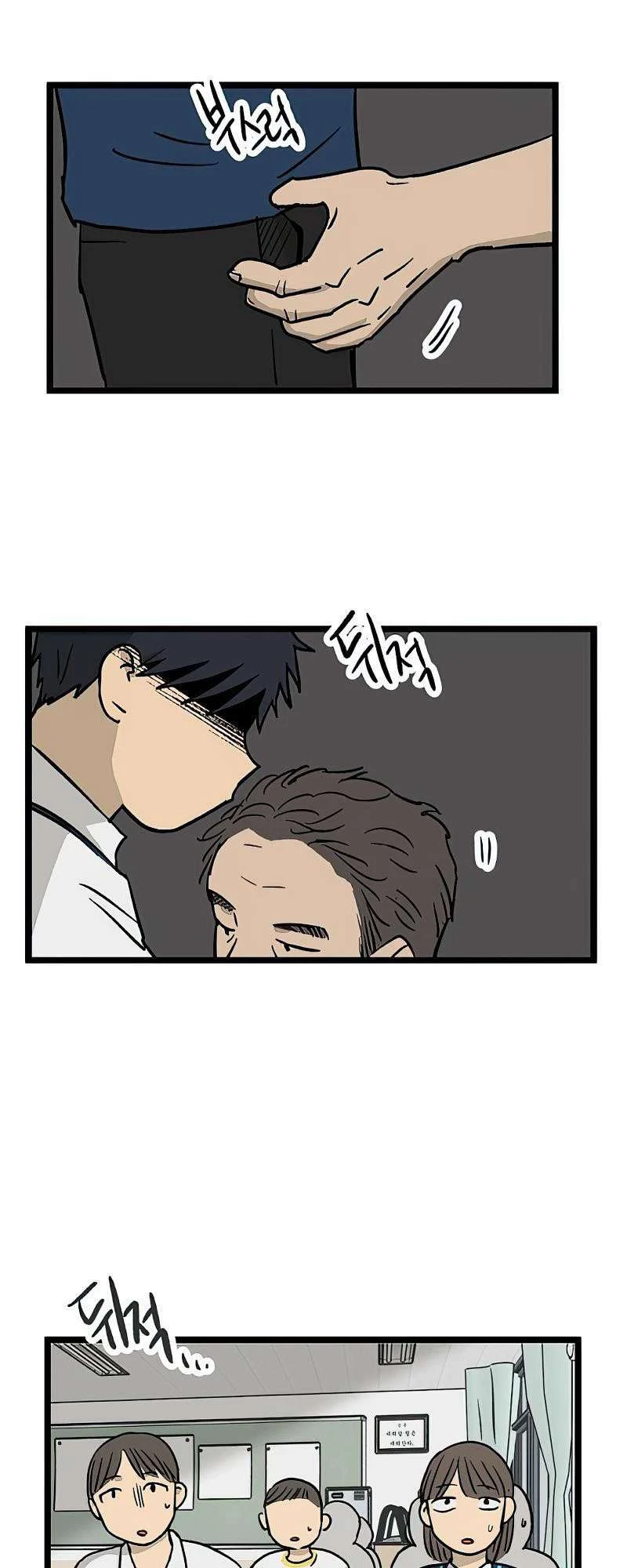 I Have No Home Chapter 49 - Trang 29