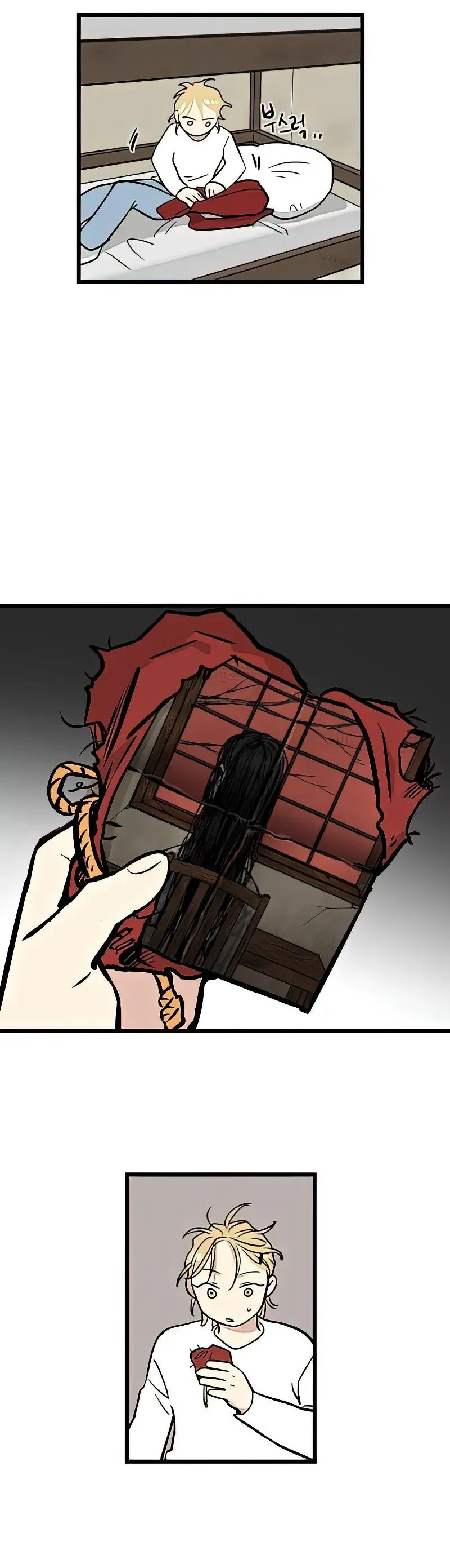 I Have No Home Chapter 5 - Trang 12