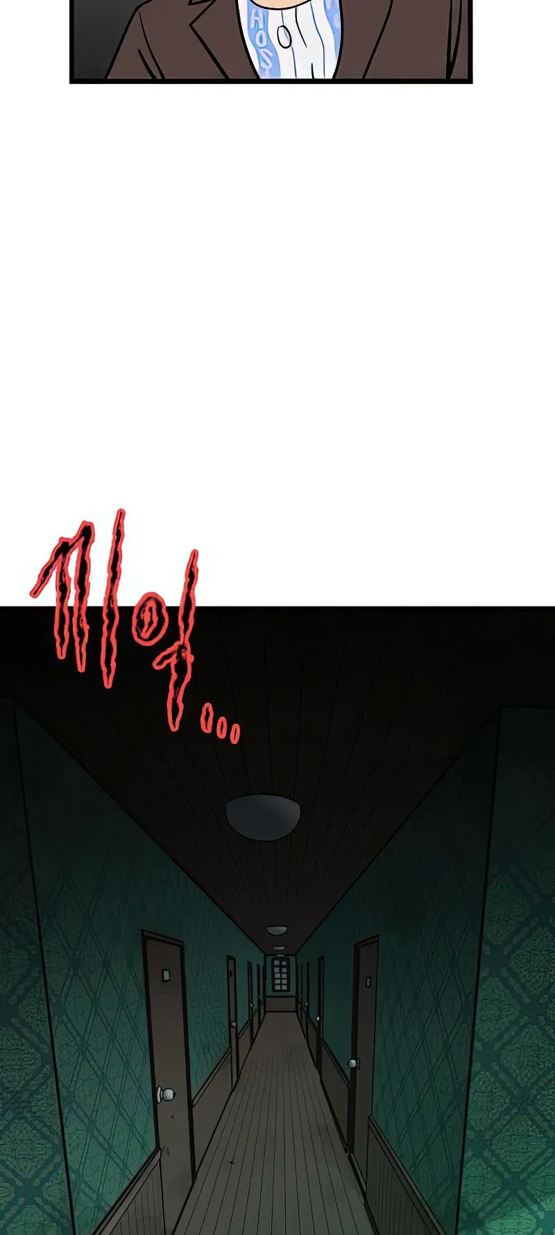 I Have No Home Chapter 5 - Trang 22