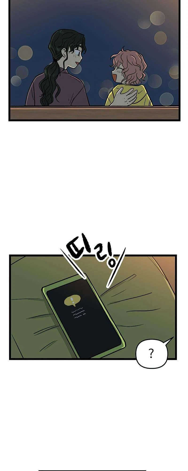 I Have No Home Chapter 55 - Trang 13