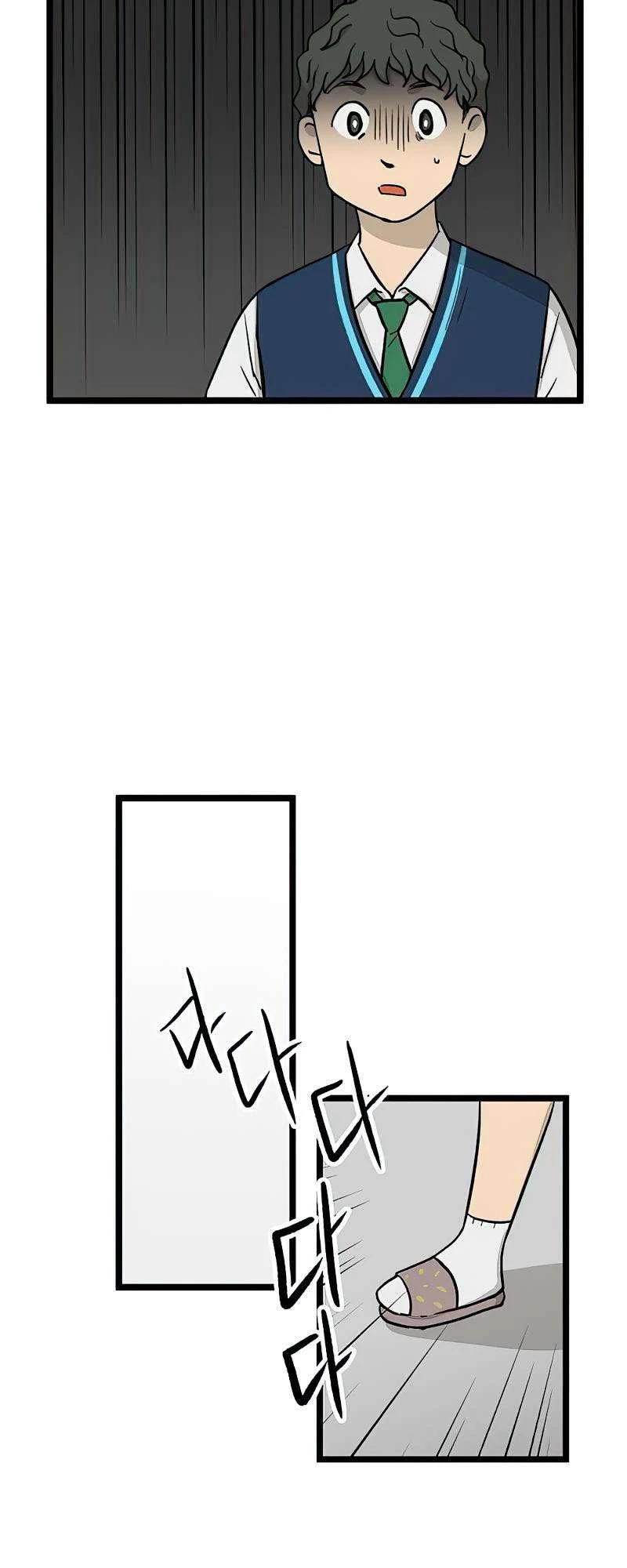I Have No Home Chapter 55 - Trang 40