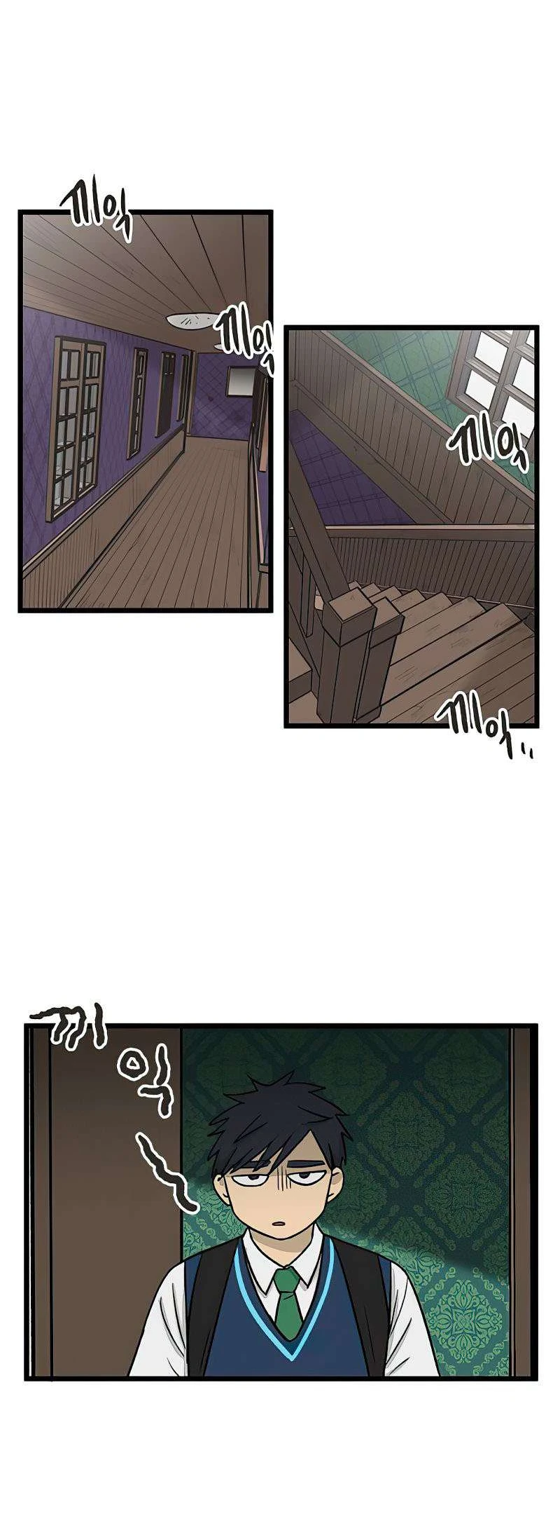 I Have No Home Chapter 58 - Trang 18