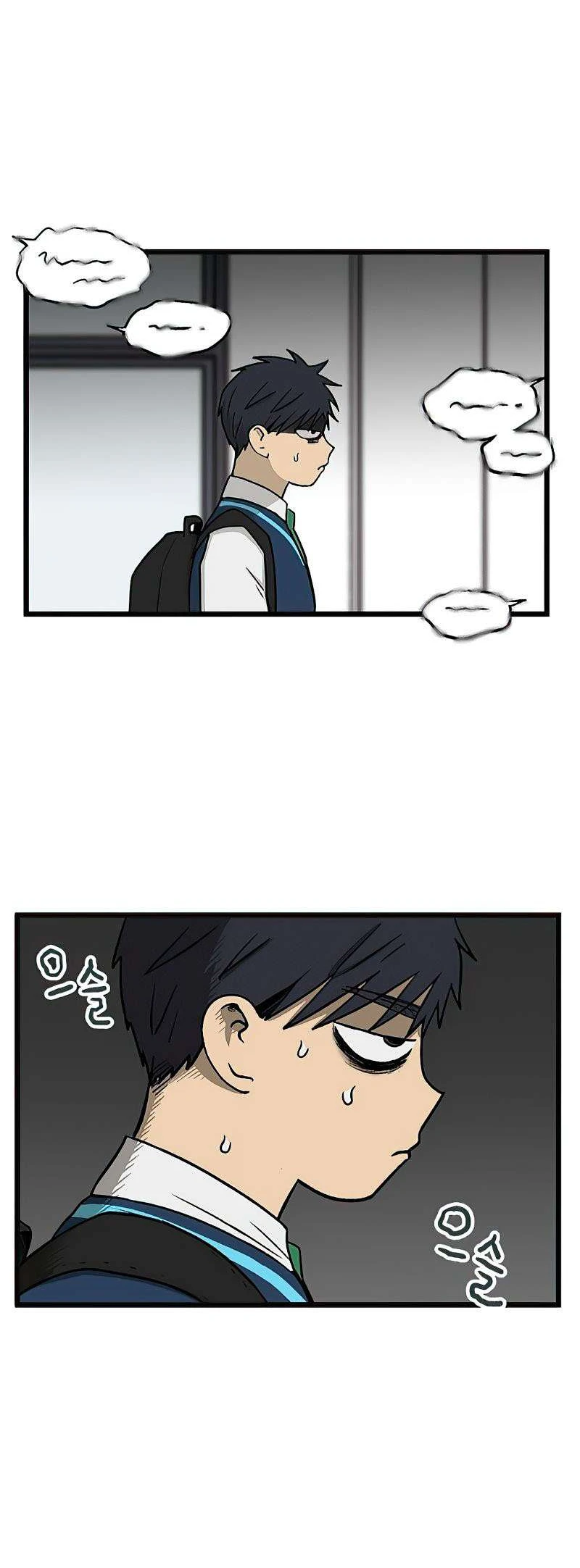 I Have No Home Chapter 58 - Trang 9