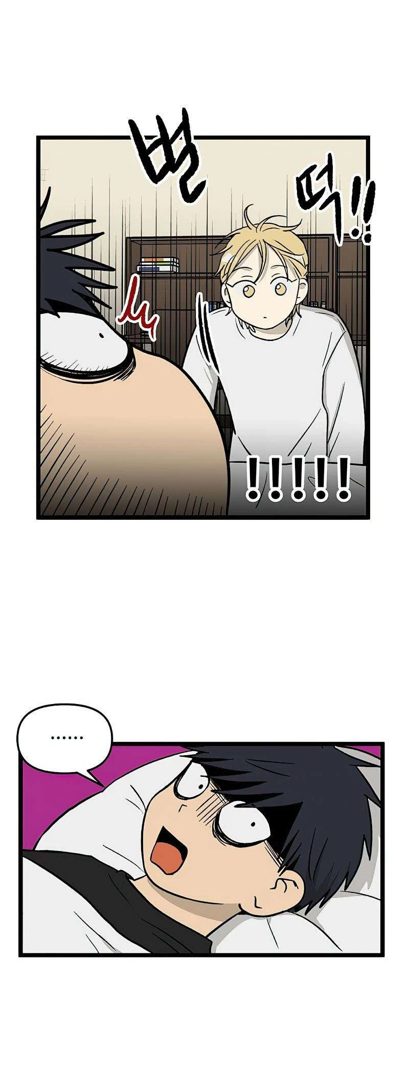 I Have No Home Chapter 59 - Trang 19