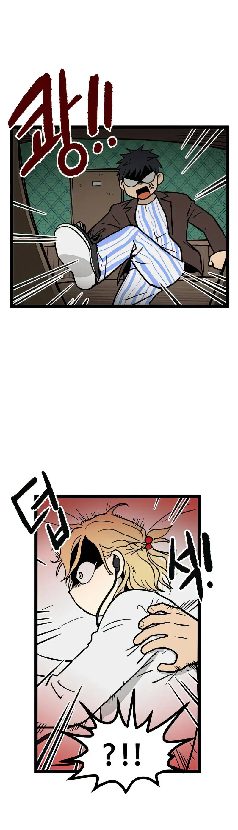 I Have No Home Chapter 6 - Trang 17