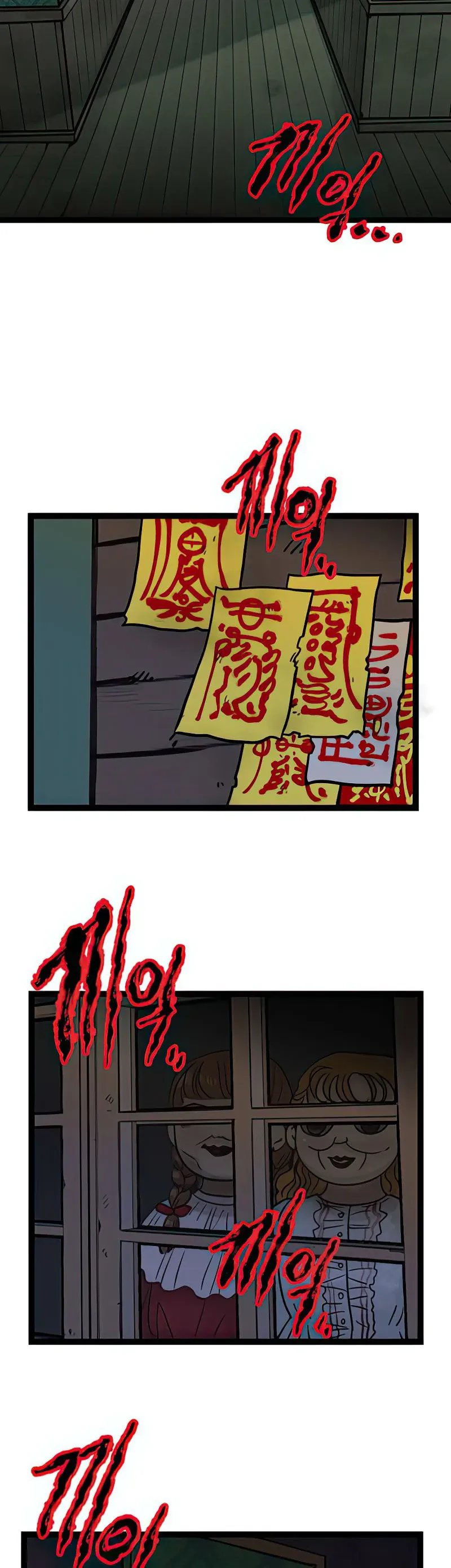 I Have No Home Chapter 6 - Trang 3