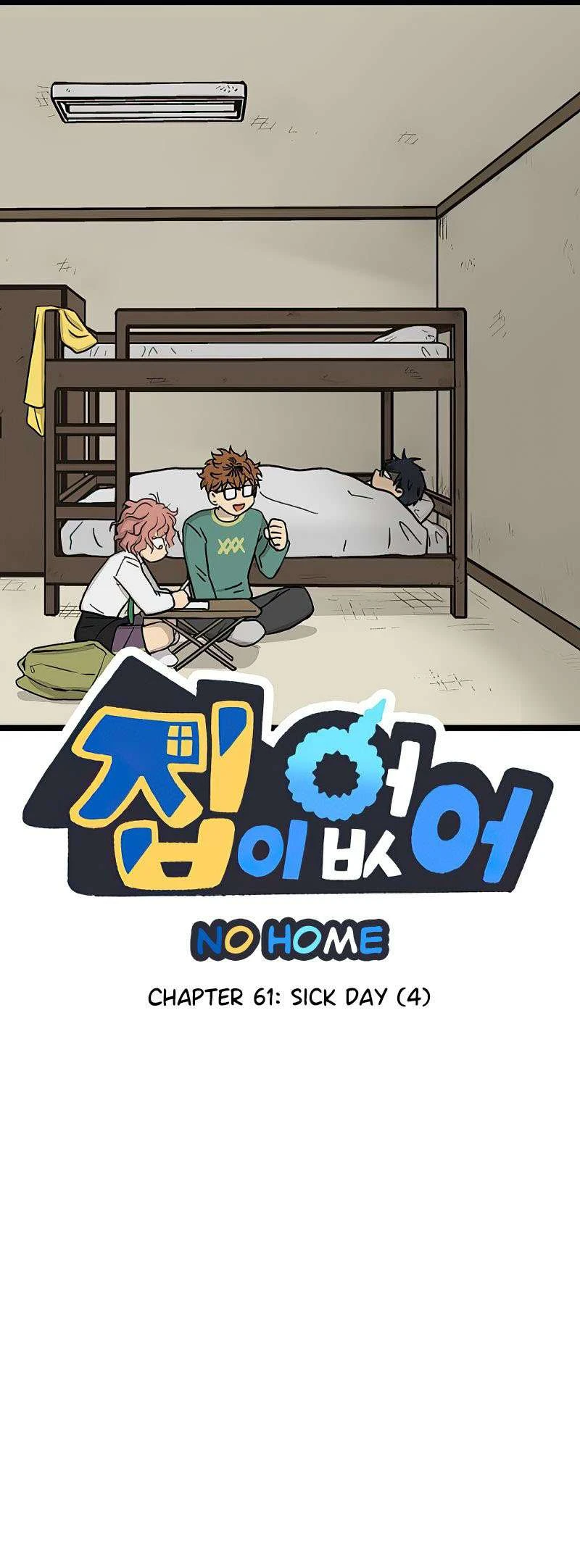 I Have No Home Chapter 61 - Trang 2
