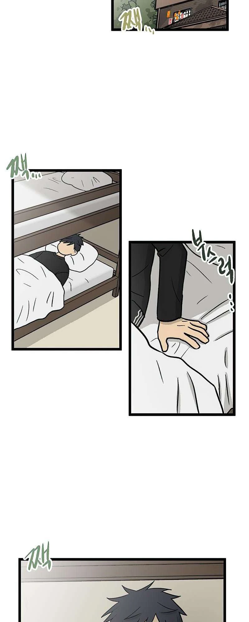 I Have No Home Chapter 62 - Trang 36