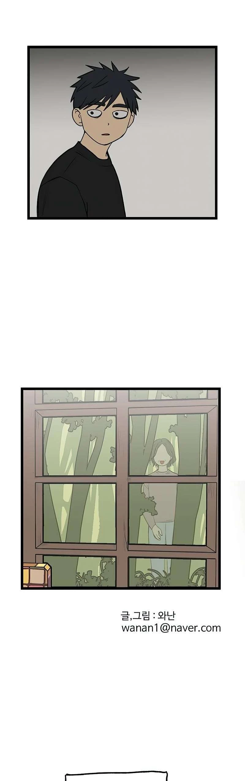 I Have No Home Chapter 62 - Trang 43