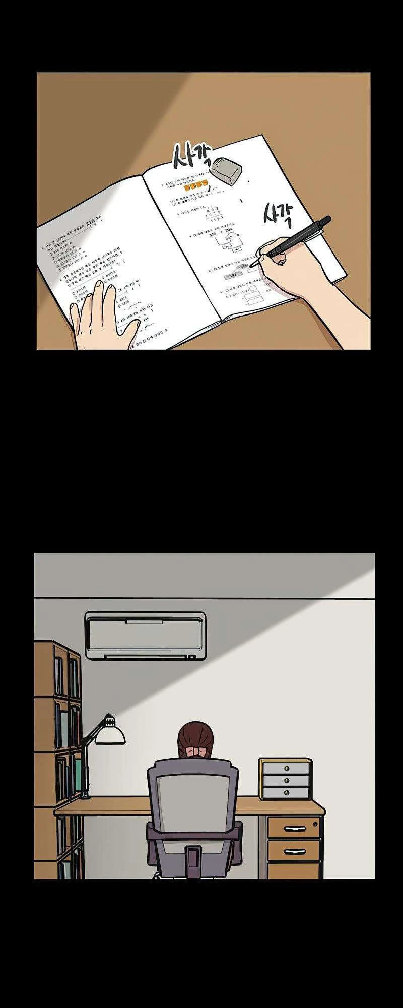 I Have No Home Chapter 63 - Trang 3