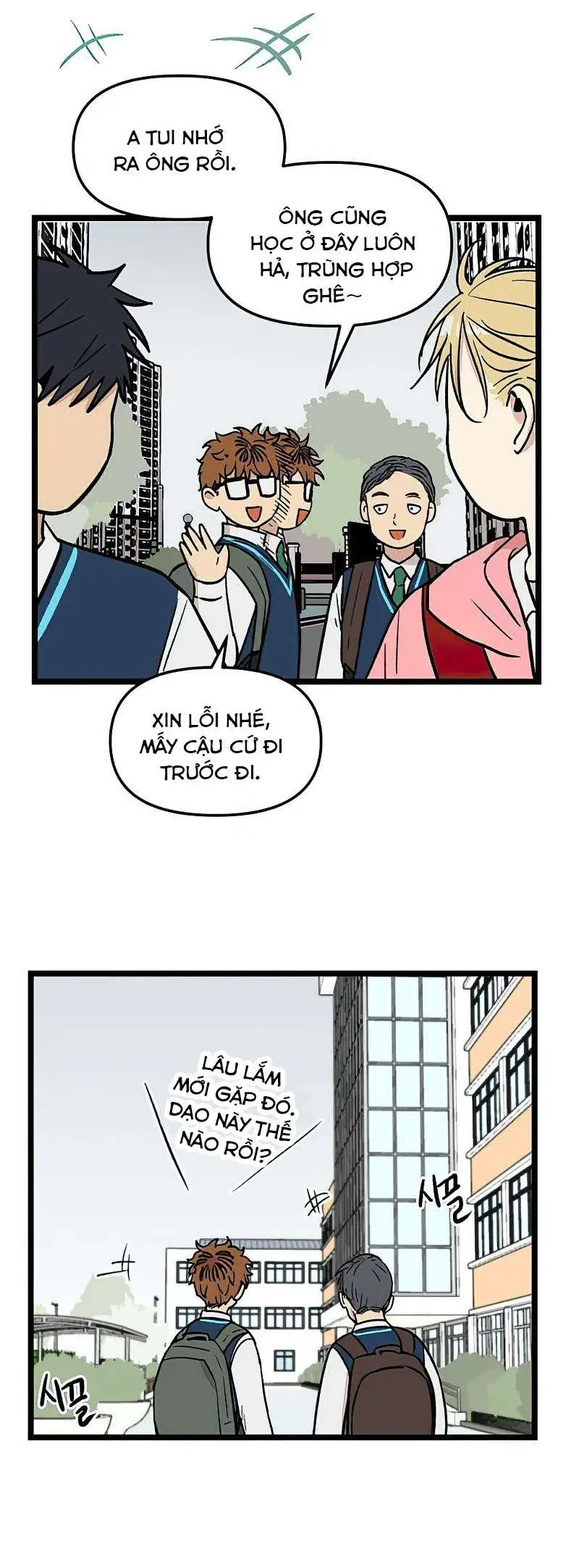 I Have No Home Chapter 64 - Trang 13