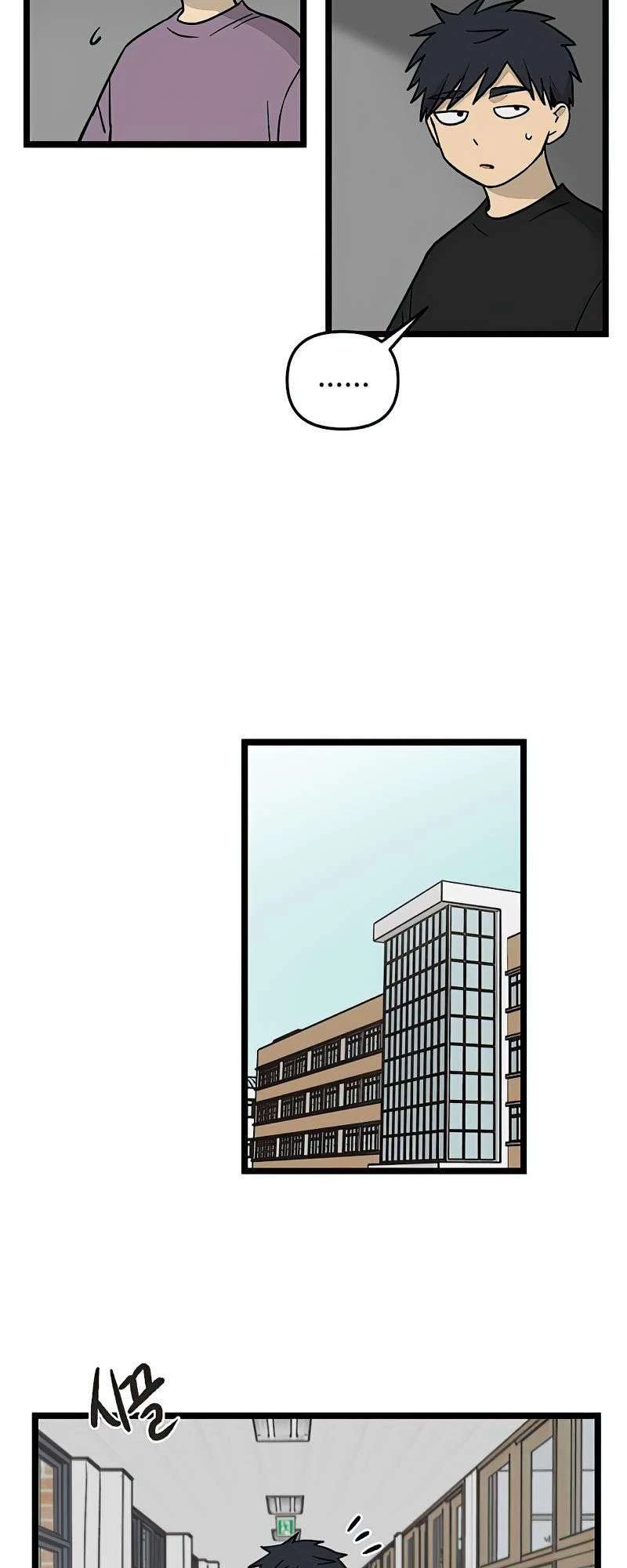 I Have No Home Chapter 66 - Trang 19