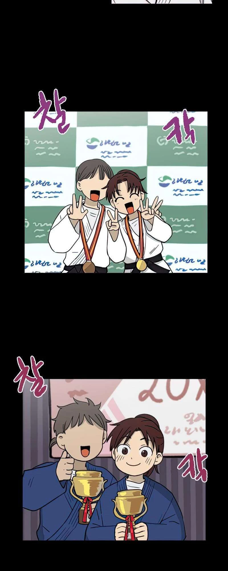 I Have No Home Chapter 67 - Trang 11