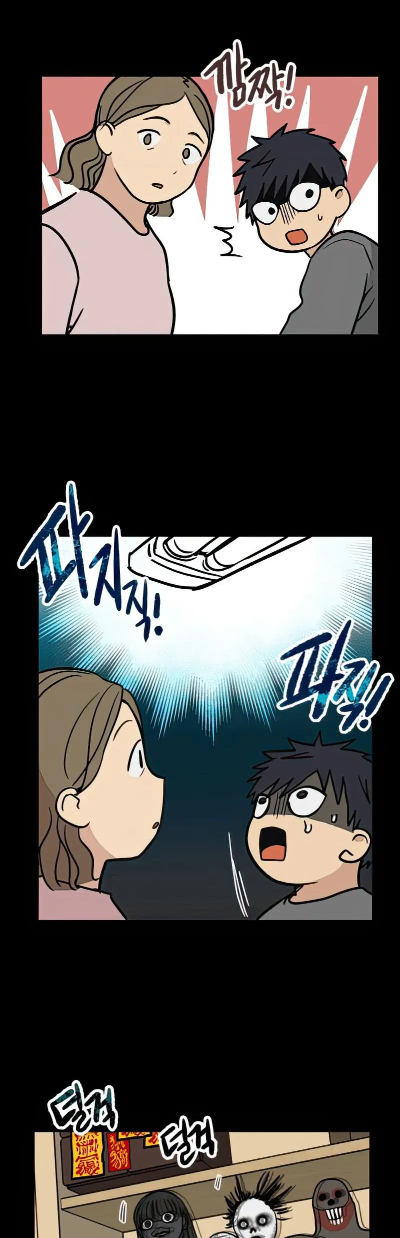 I Have No Home Chapter 7 - Trang 15