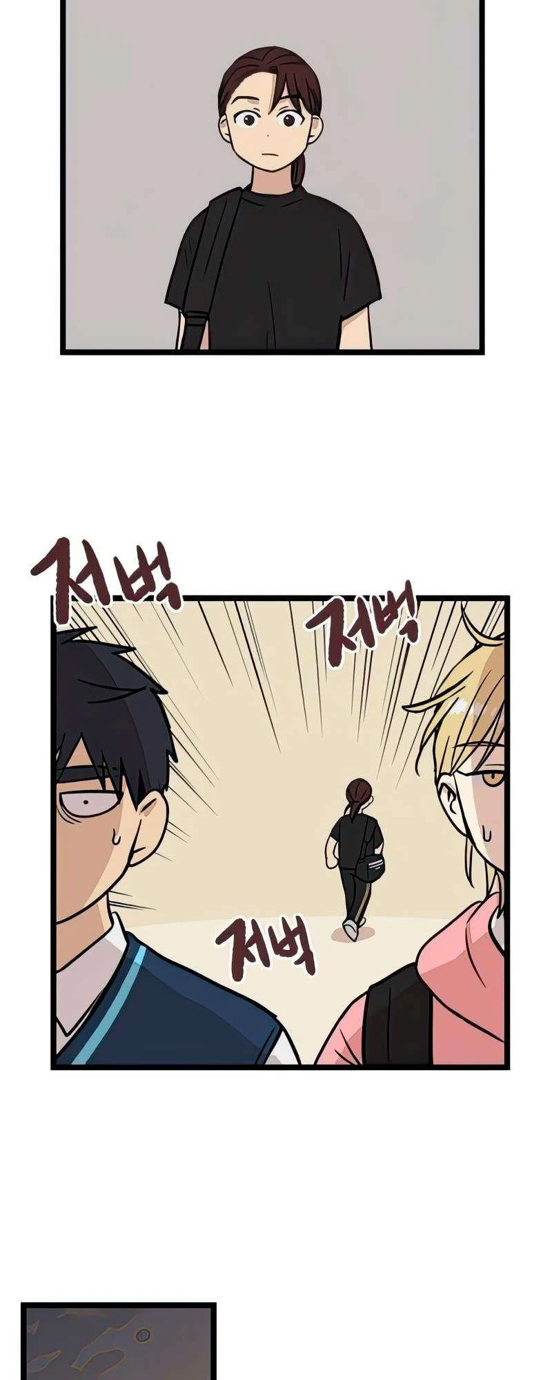I Have No Home Chapter 70 - Trang 17