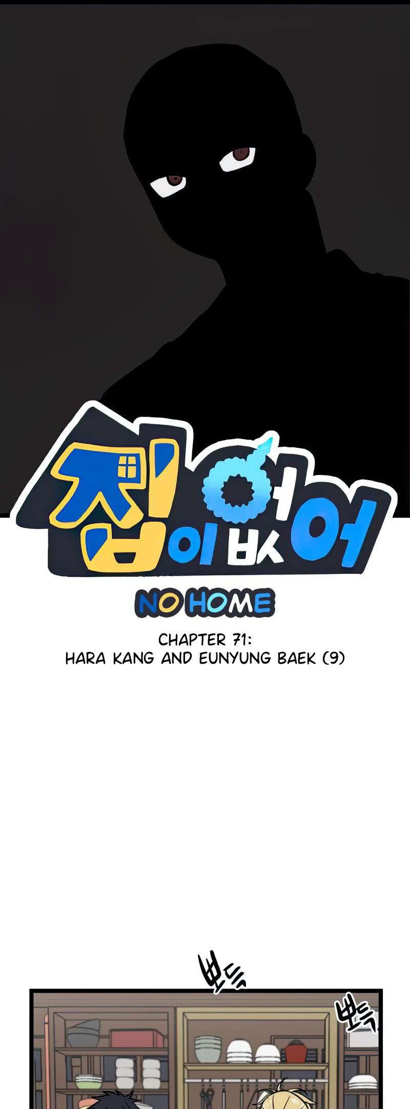 I Have No Home Chapter 71 - Trang 2