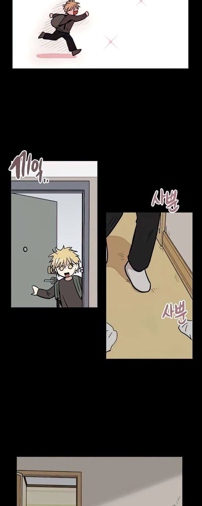I Have No Home Chapter 71 - Trang 27