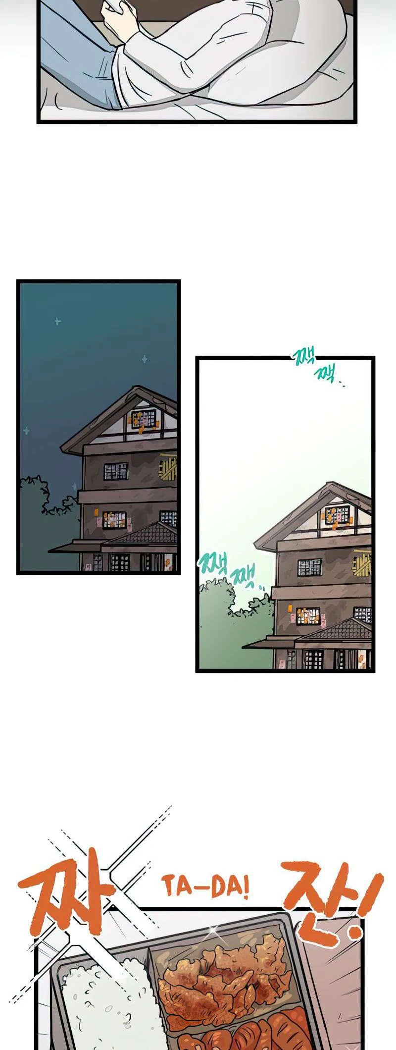 I Have No Home Chapter 72 - Trang 7