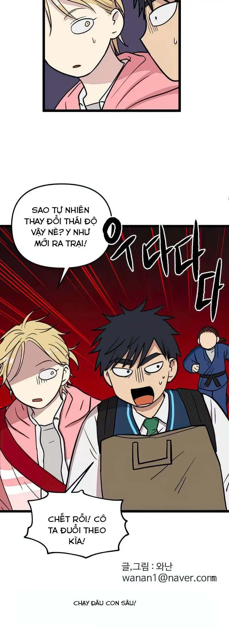 I Have No Home Chapter 73 - Trang 37