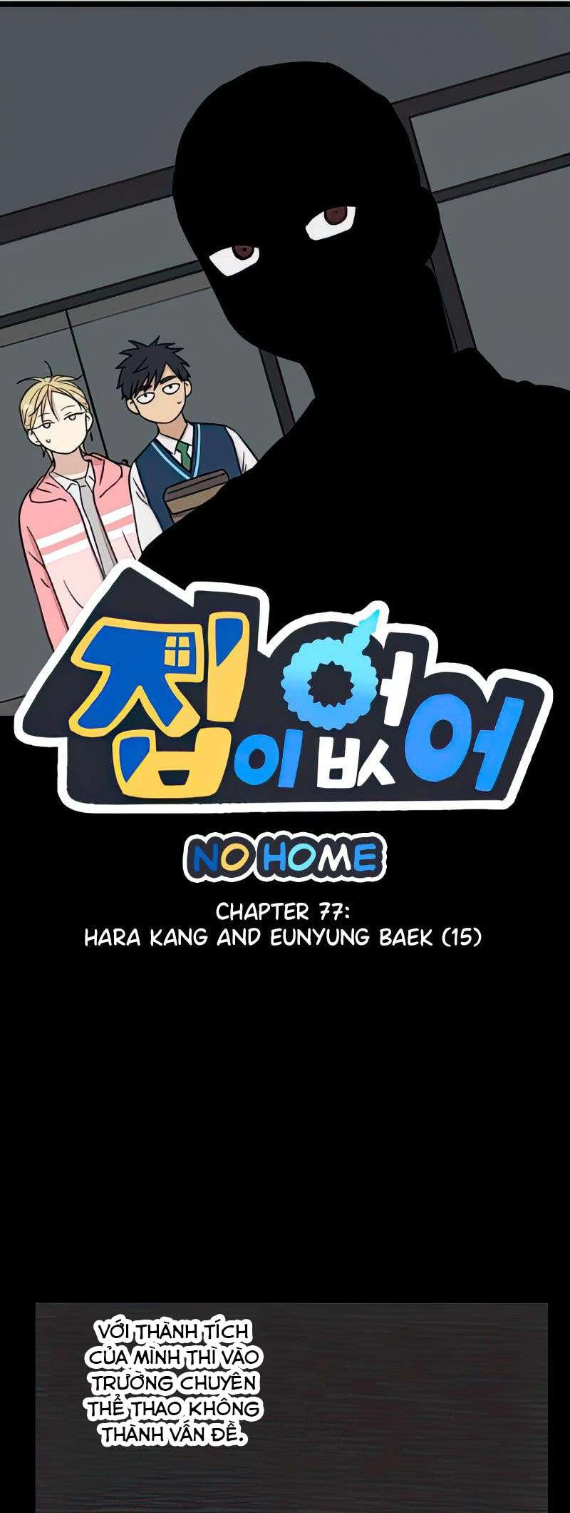 I Have No Home Chapter 77 - Trang 2