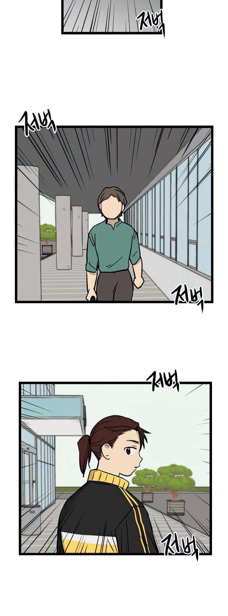 I Have No Home Chapter 78 - Trang 17