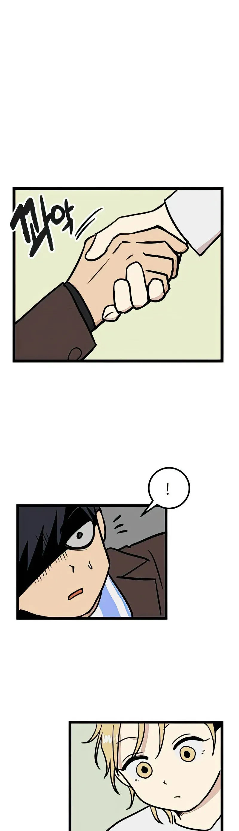 I Have No Home Chapter 8 - Trang 17