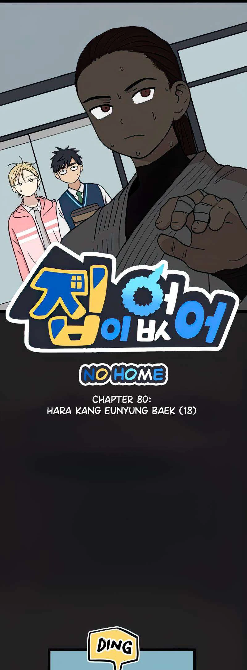 I Have No Home Chapter 80 - Trang 2