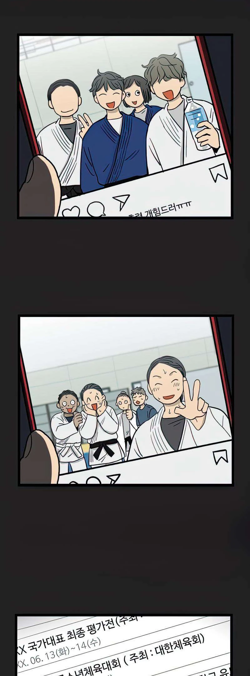 I Have No Home Chapter 80 - Trang 5