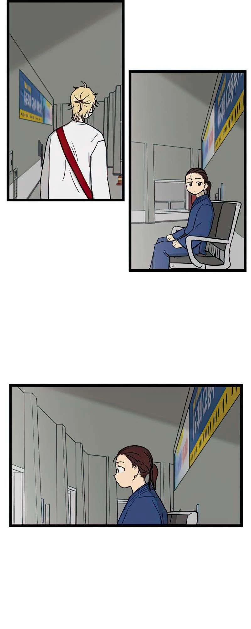 I Have No Home Chapter 82 - Trang 14