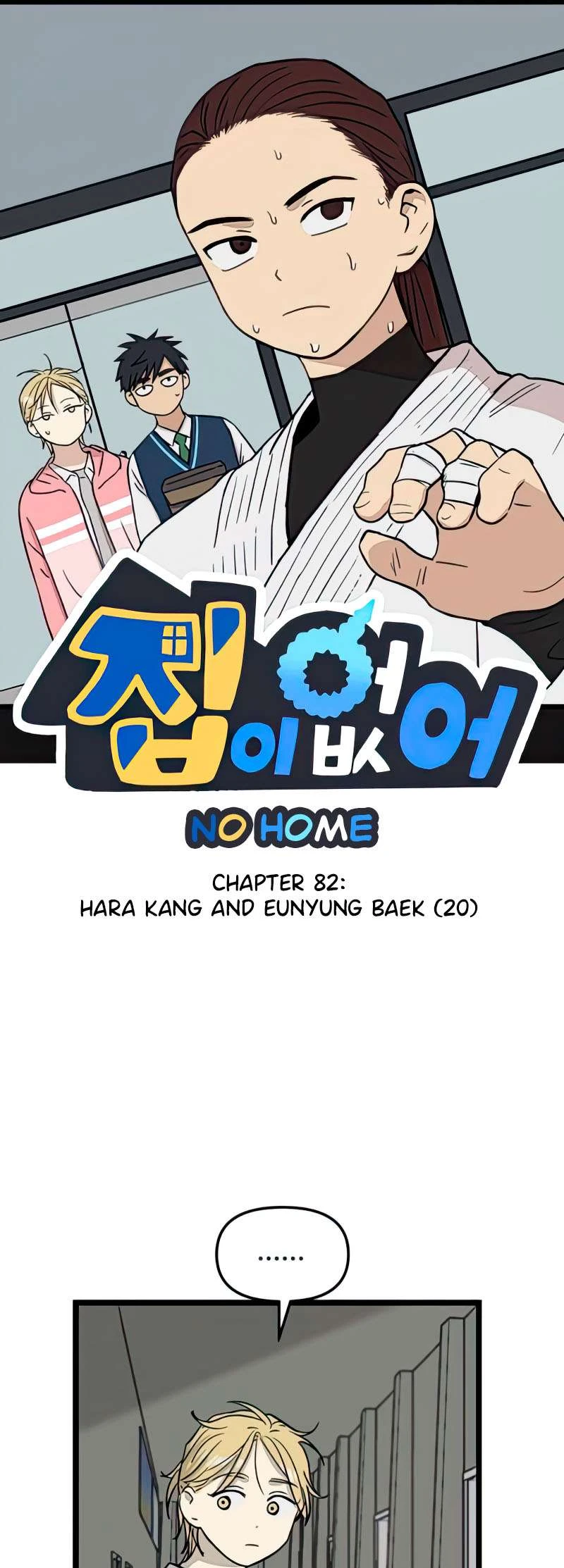 I Have No Home Chapter 82 - Trang 2