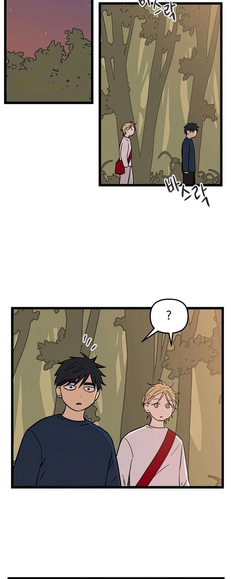 I Have No Home Chapter 82 - Trang 23