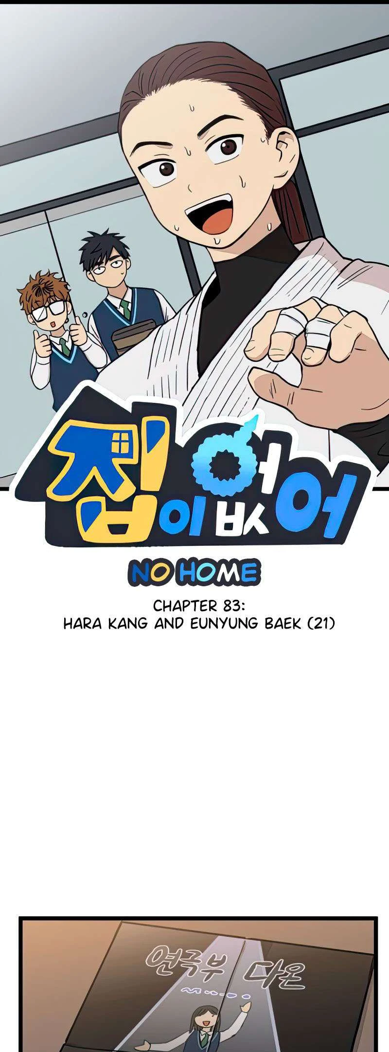 I Have No Home Chapter 83 - Trang 2