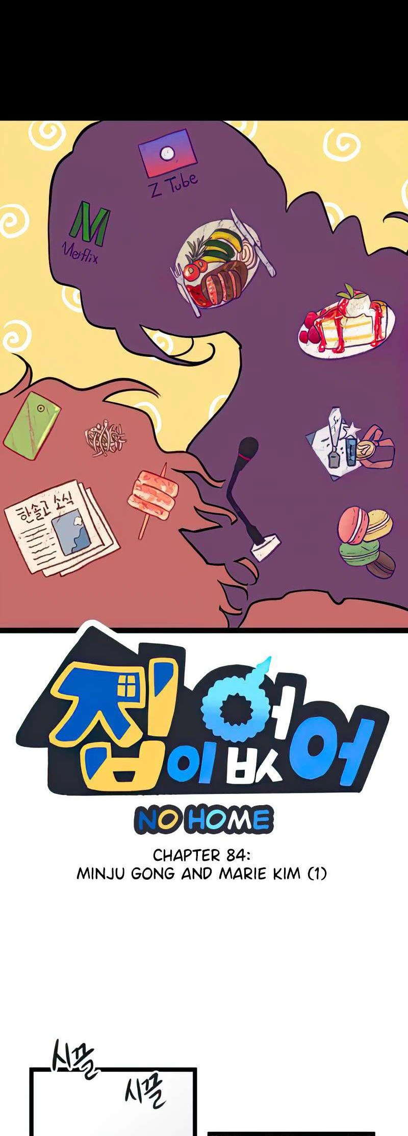 I Have No Home Chapter 84 - Trang 18