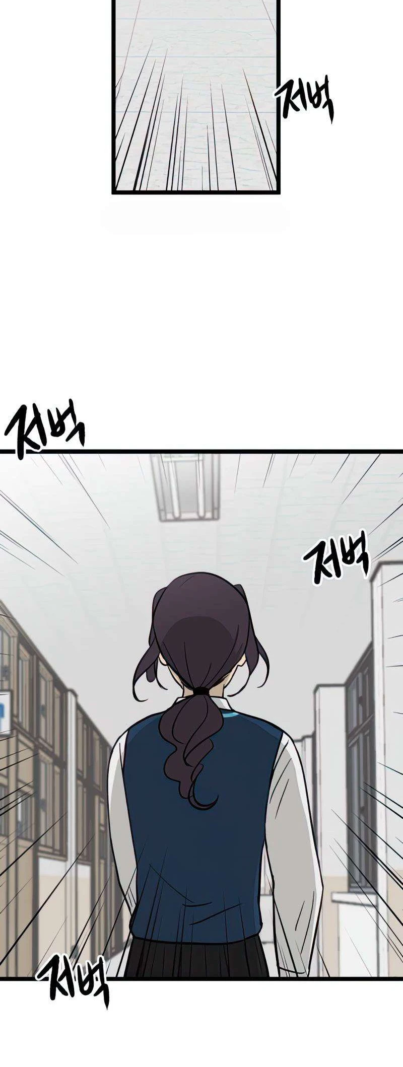 I Have No Home Chapter 84 - Trang 24