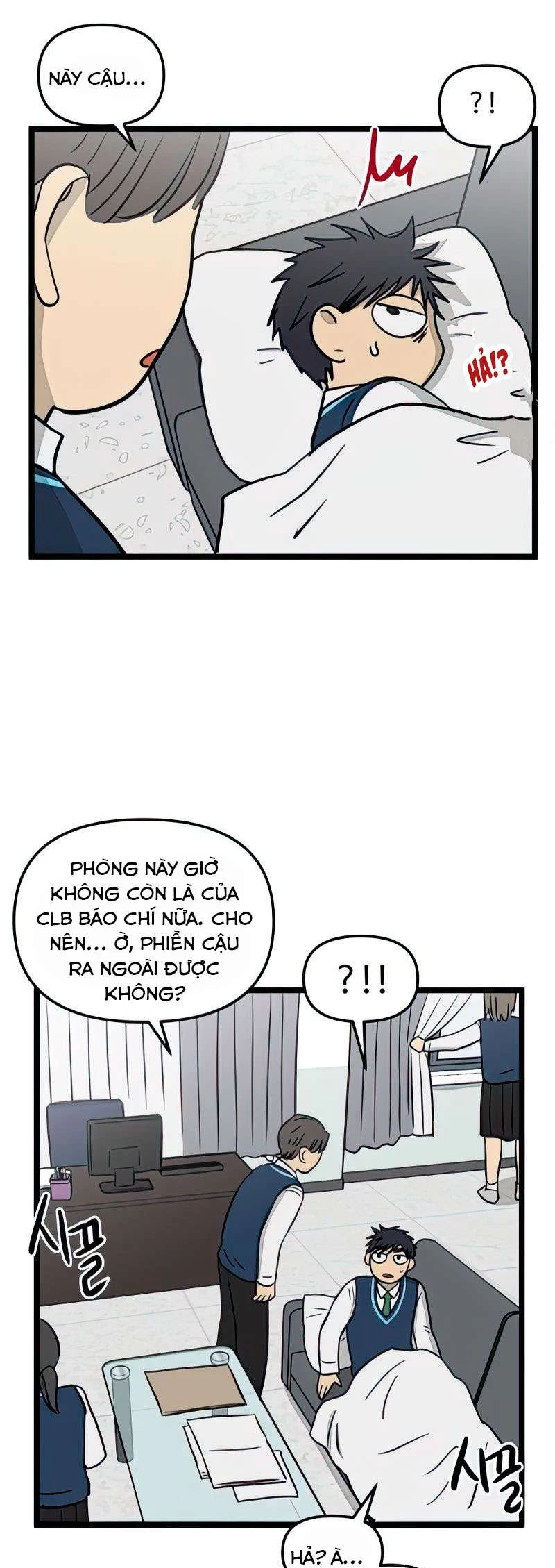 I Have No Home Chapter 87 - Trang 27