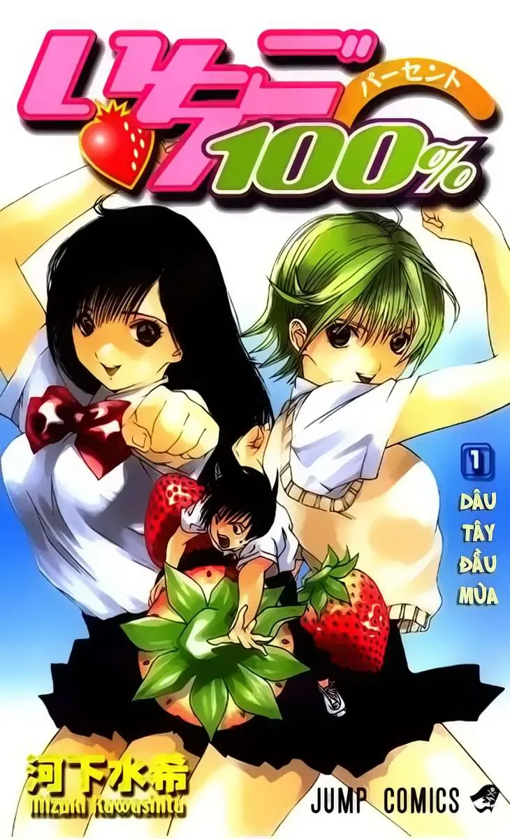 Ichigo 100% Chapter 1 - Trang 3