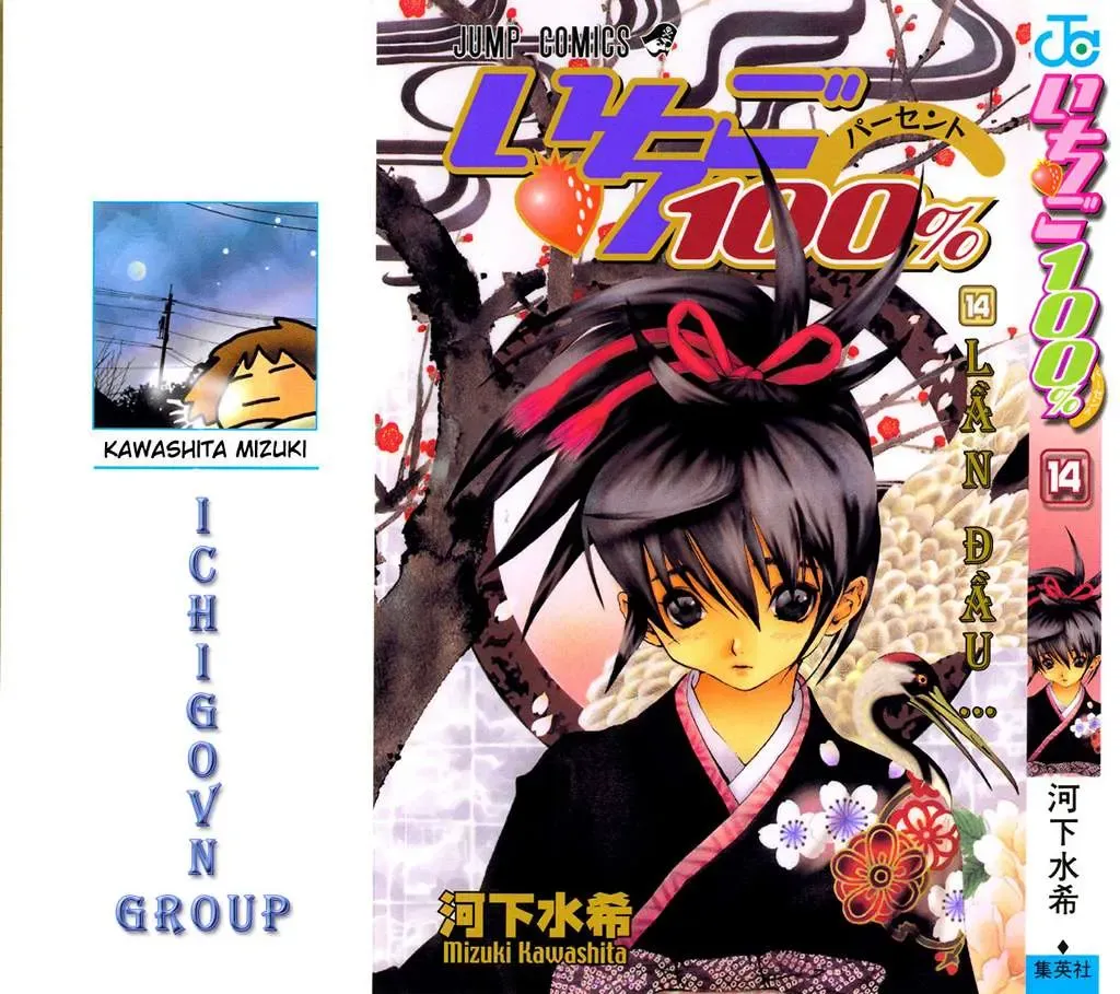 Ichigo 100% Chapter 117 - Trang 3