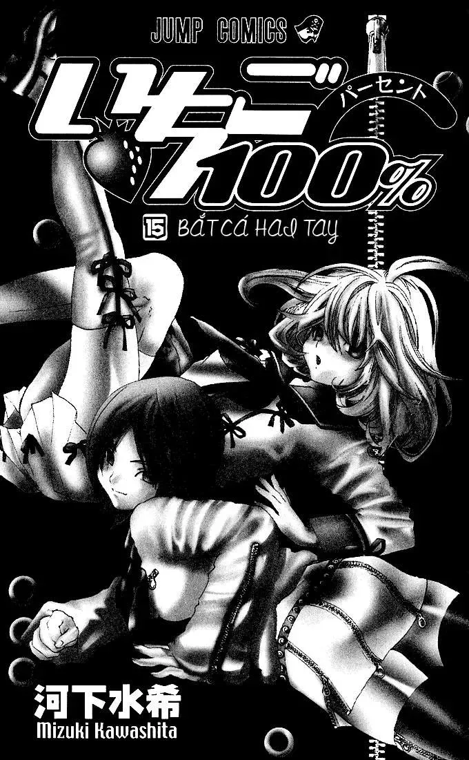Ichigo 100% Chapter 126 - Trang 5