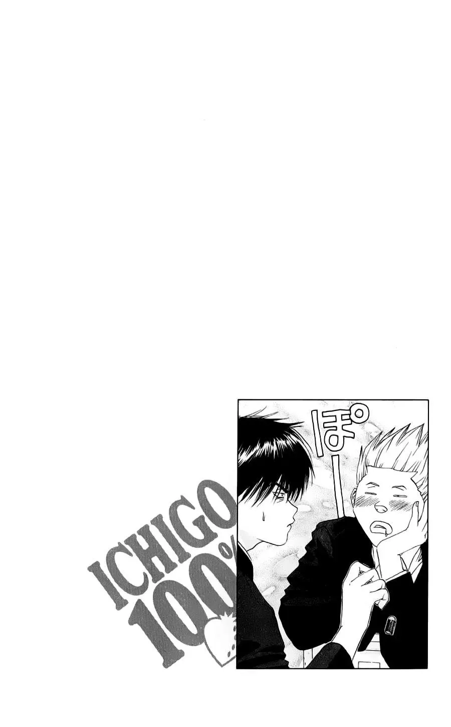 Ichigo 100% Chapter 14 - Trang 23