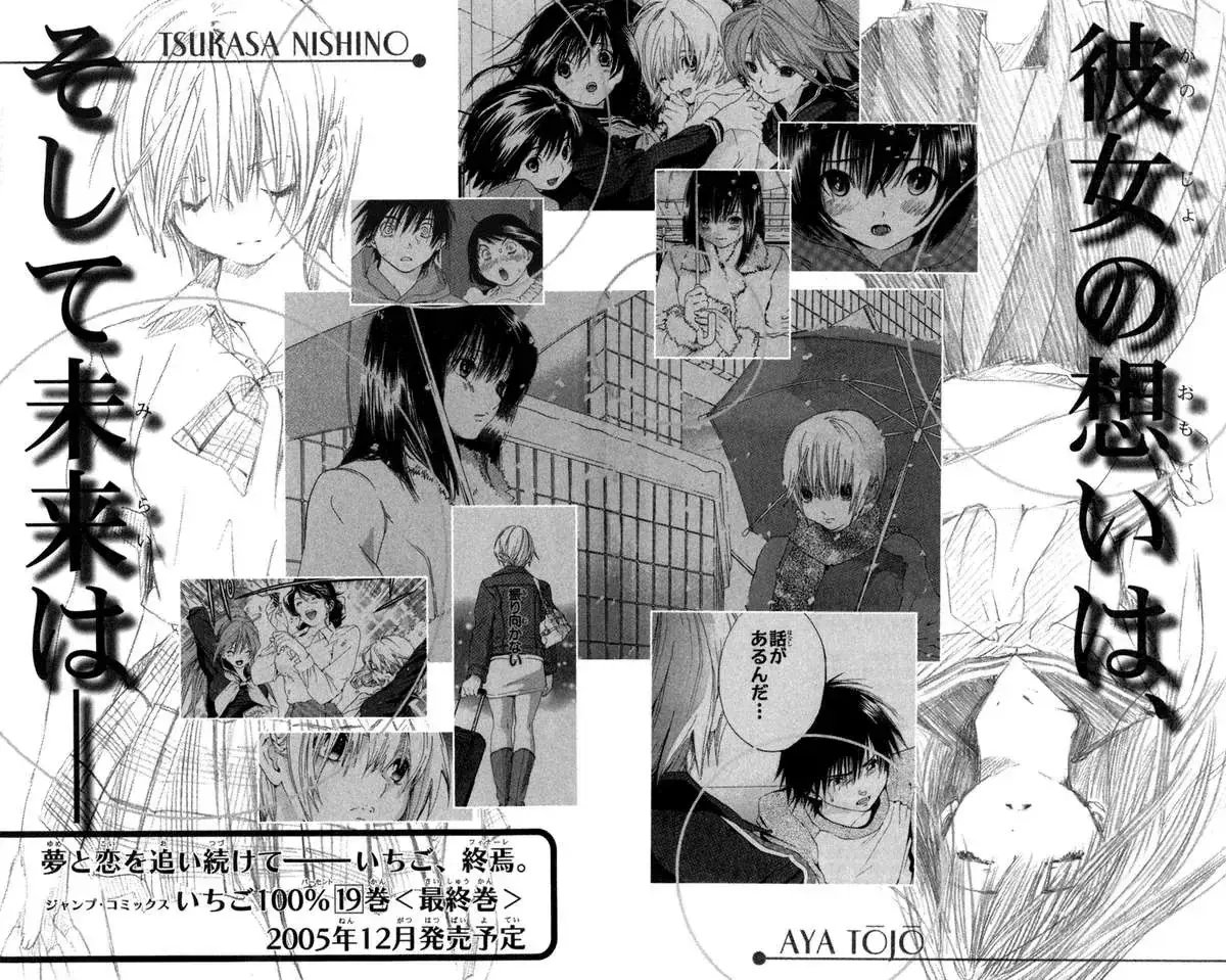 Ichigo 100% Chapter 161 - Trang 24