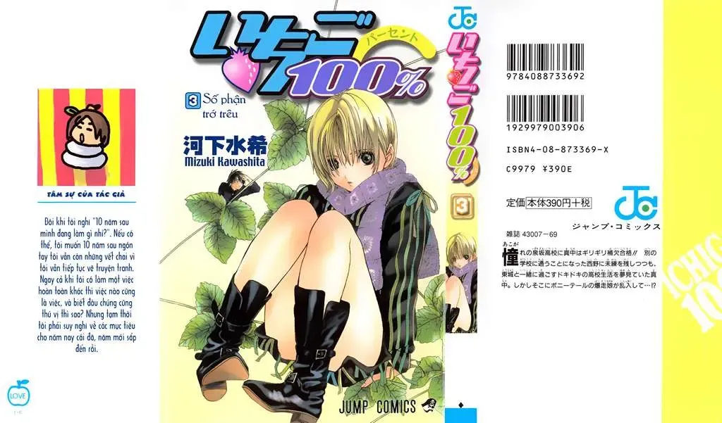 Ichigo 100% Chapter 18 - Trang 5