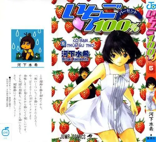 Ichigo 100% Chapter 36 - Trang 3