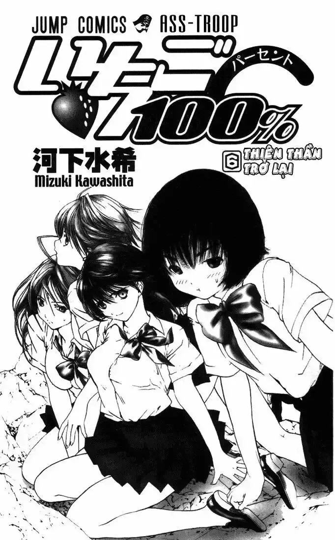 Ichigo 100% Chapter 45 - Trang 4