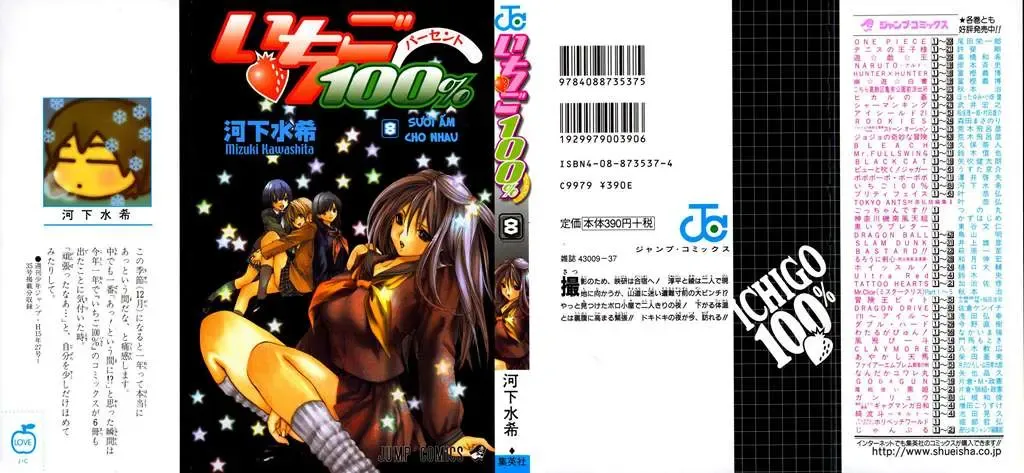Ichigo 100% Chapter 63 - Trang 3