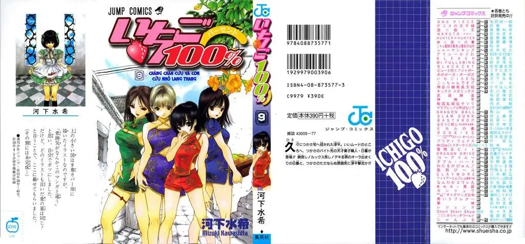 Ichigo 100% Chapter 72 - Trang 3