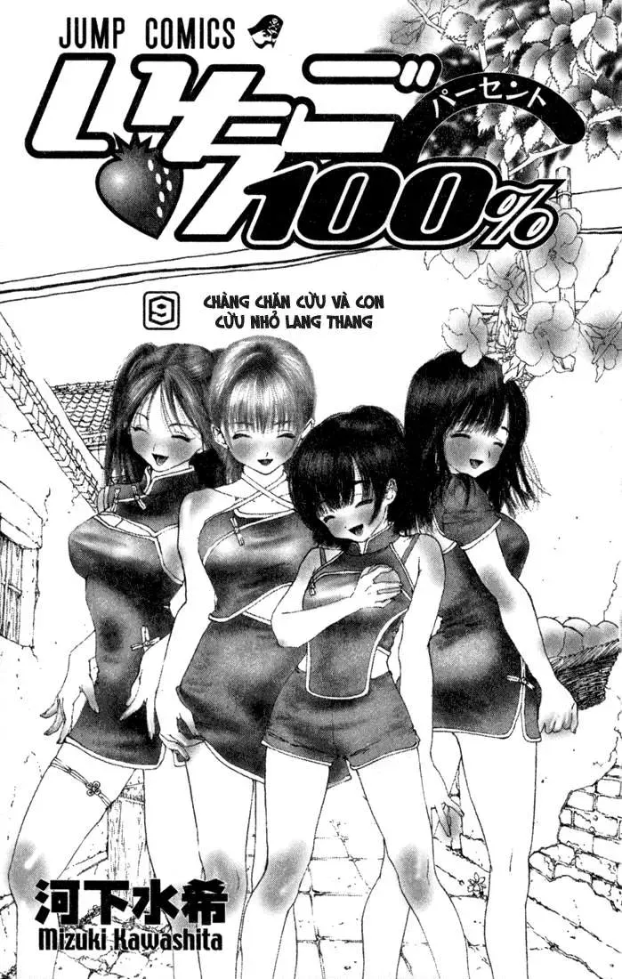 Ichigo 100% Chapter 72 - Trang 5