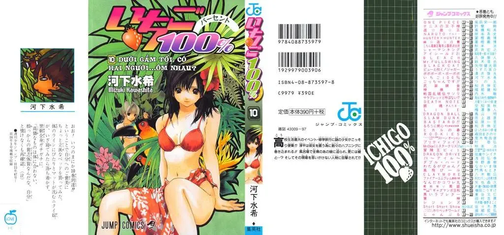 Ichigo 100% Chapter 81 - Trang 3
