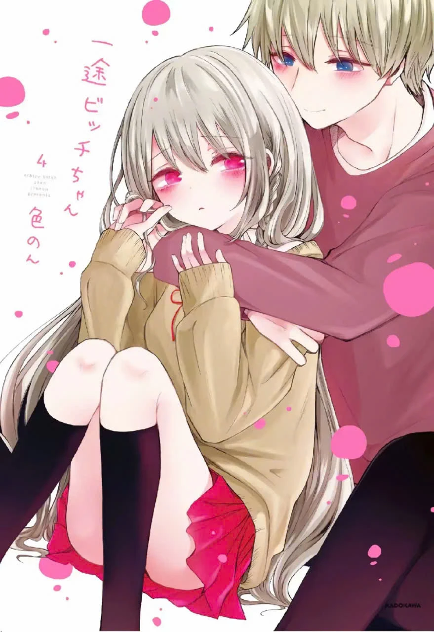 Ichizu De Bitch Na Kouhai Chapter 112.5 - Trang 8