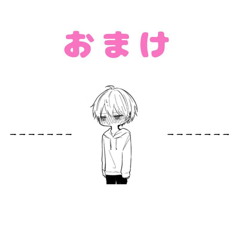 Ichizu De Bitch Na Kouhai Chapter 116 - Trang 7